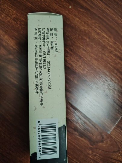 中茶牌茶叶 湖南安化黑茶 金花茯砖茶 2013年 单块装 800克 * 1块 晒单图