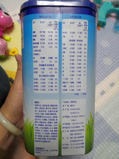 诺优能（Nutrilon）儿童配方调制乳粉全面营养（36—72月龄 4段）800g 晒单图