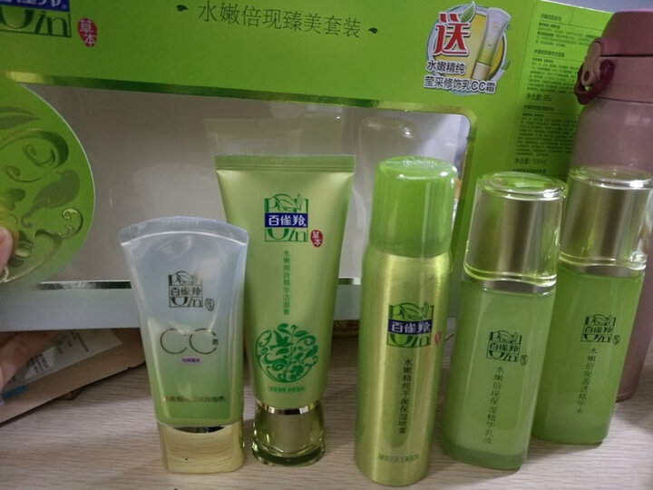 百雀羚 水嫩精纯明星美肌水100ml+水嫩精纯肌底精华液30ml赠旅行3件套(补充水份,滋肌润颜) 晒单图