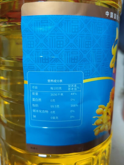 福临门 食用油 葵花籽清香食用植物调和油5L 中粮出品  晒单图