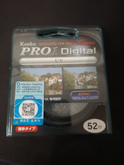 肯高（KENKO） PRO1 Digital 82mm保护镜 晒单图