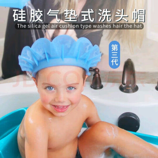 kair 美国宝宝洗头帽可调节婴儿硅胶气垫洗澡帽儿童浴帽小孩洗发帽防水 单独蓝色花洒 晒单图