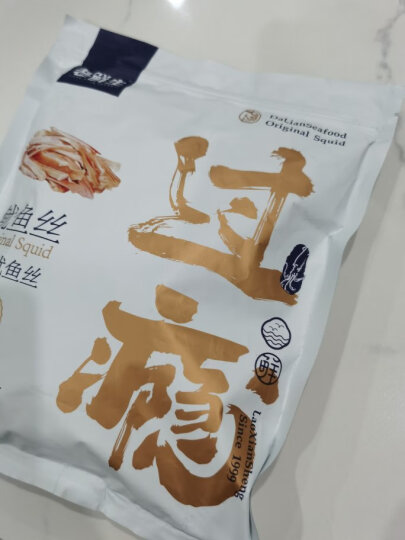 老鲜生 鱿鱼丝500g大连特产手撕鱿鱼鱿鱼片鱿鱼干 零食小吃休闲即食品大包散装海鲜 四口味组合336g 晒单图