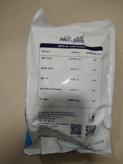 美羚全脂纯羊奶粉 400g 袋装中老年成人羊奶粉成人16小袋 晒单图