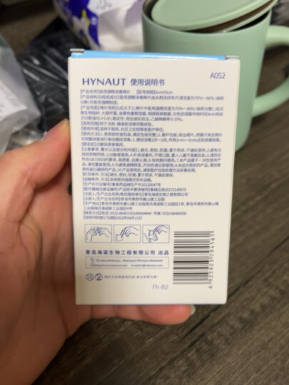 海氏海诺 75%医用消毒棉片 酒精棉片湿巾 50片装（一次性使用） 晒单图