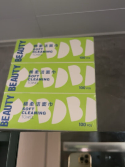 贝览得（beautyblend）洗脸巾一次性擦脸巾洗脸洁面巾纸 抽取式网纹300张【3盒装】 晒单图