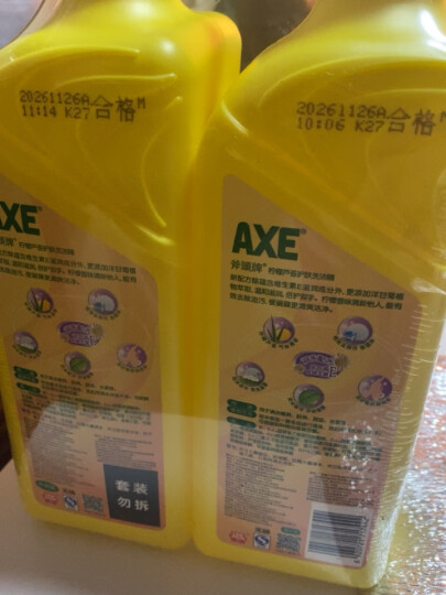 斧头牌（AXE）柠檬护肤洗洁精1.18kg*3瓶家庭装 轻松祛油可洗果蔬维E呵护不伤手 晒单图