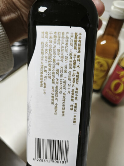 千禾 酱油 有机酱油 特级生抽 有机认证酿造酱油 500mL 晒单图