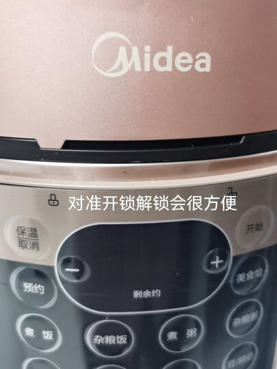 美的（Midea）智能电压力锅5L家用多功能 易清洁双胆 智能预约 收汁入味 大火力 高压锅50A1P（3-6人食用） 晒单图