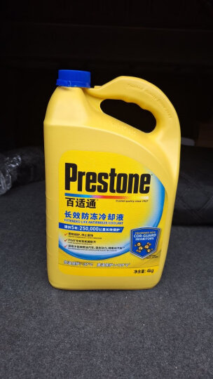 百适通（Prestone）防冻液 汽车冷却液 -37℃荧光黄 可混加长效水箱宝 3.78L AF2100 晒单图