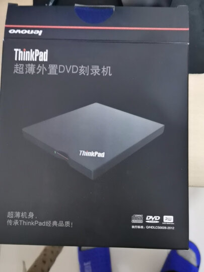 ThinkPad 光驱超薄DVD刻录机 外置移动光驱 笔记本台式机 黑色 4XA0F33838 晒单图