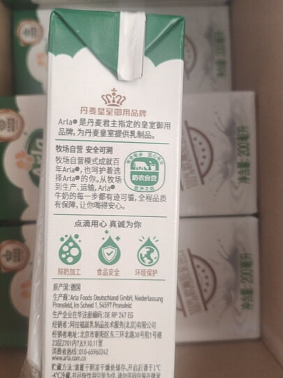 Arla 爱氏晨曦 德国原装进口 营养早餐 健身代餐 3.4g蛋白质 120mg原生高钙 全脂纯牛奶 200ml*24 整箱装 晒单图