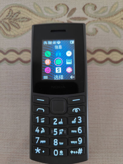 诺基亚（NOKIA）新105 蓝色 直板按键 移动联通2G手机 老人手机 学生备用功能机 晒单图