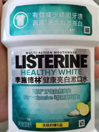 李施德林(Listerine)含盐漱口水柠檬清新口气深层清洁减少细菌500mL瓶装 晒单图
