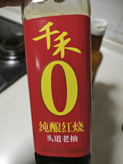 千禾 酱油 有机酱油 特级生抽 有机认证酿造酱油 500mL 晒单图