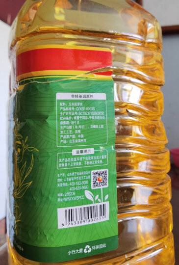 西王 食用油 玉米胚芽油6.18L 非转基因物理压榨 晒单图