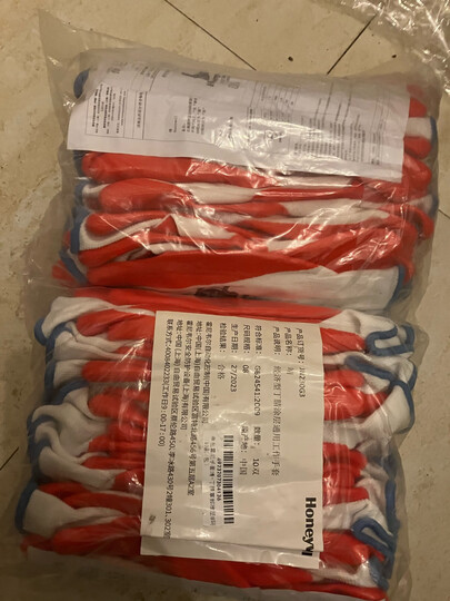 霍尼韦尔（Honeywell）掌浸劳保手套 10副/包 天然乳胶工地工程防护霍盛YU138 8码 晒单图
