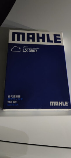 马勒（MAHLE）带炭PM2.5空调滤芯LAK521(宝来07前/经典朗逸朗行朗境高4/柯米克) 晒单图