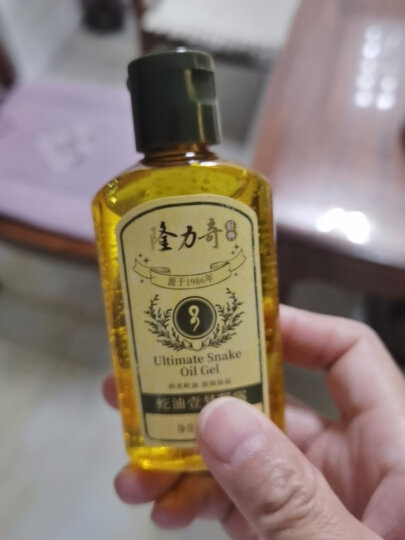 隆力奇蛇油壹号身体护理甘油补水保湿按摩油护肤护发护手足 80ml*1瓶 晒单图