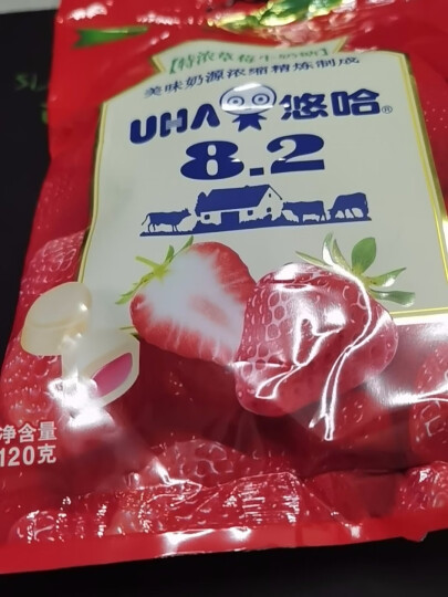 悠哈（UHA）国产经典零食糖果  喜糖 特浓抹茶牛奶糖 103g 晒单图