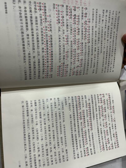 加缪全集:西西弗神话 晒单图