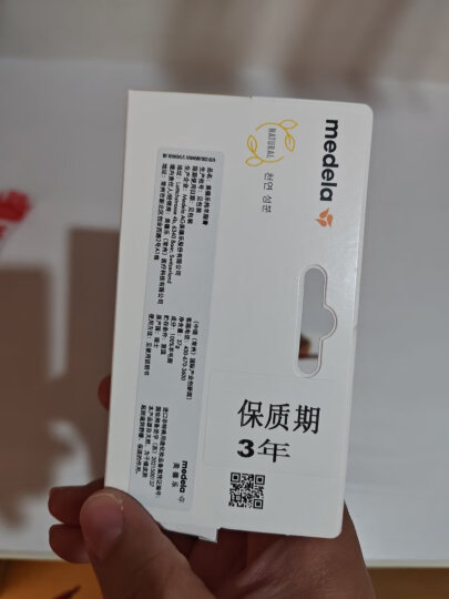 美德乐（Medela）羊脂膏乳头膏孕妇修护霜皲裂膏哺乳期孕妇产妇护肤品瑞士进口37g 晒单图