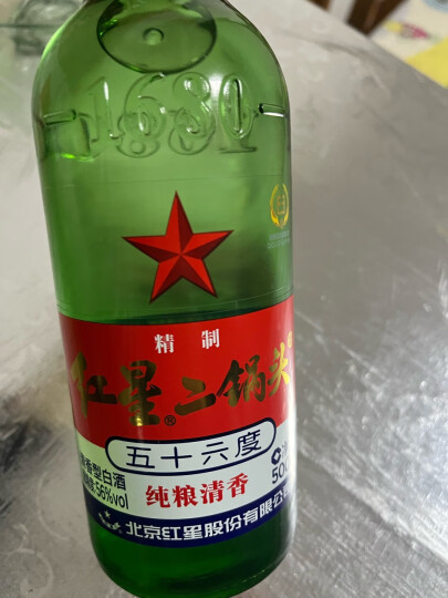 红星二锅头大二 清香型白酒 56度 500ml*12瓶 整箱装【固态纯粮】 晒单图