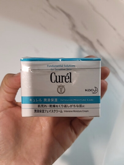 珂润（Curel）保湿水润乳液120ml 男女护肤品 敏感肌适用 男女通用 成毅代言 晒单图