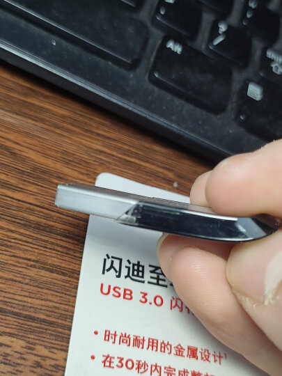 闪迪 (SanDisk) 32GB U盘CZ73 安全加密 高速读写 学习办公投标  电脑车载  女生金属优盘 USB3.0  晒单图