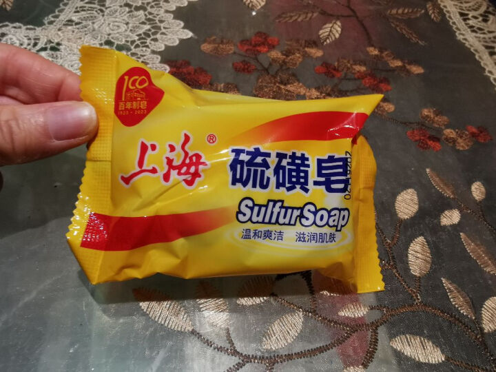 上海香皂 上海硫磺皂 洁面香皂沐浴皂85g 晒单图