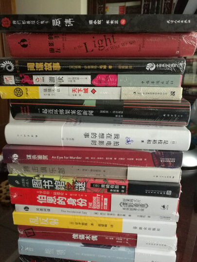 村上春树:刺杀骑士团长(套装上下册) 晒单图