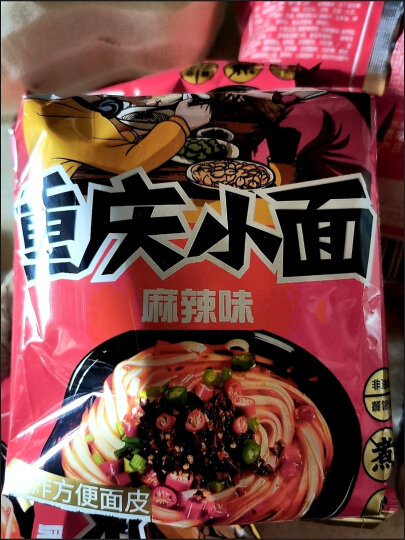 阿宽 方便面 重庆小面麻辣小面五包装 非油炸方便面 袋装泡面525g 晒单图