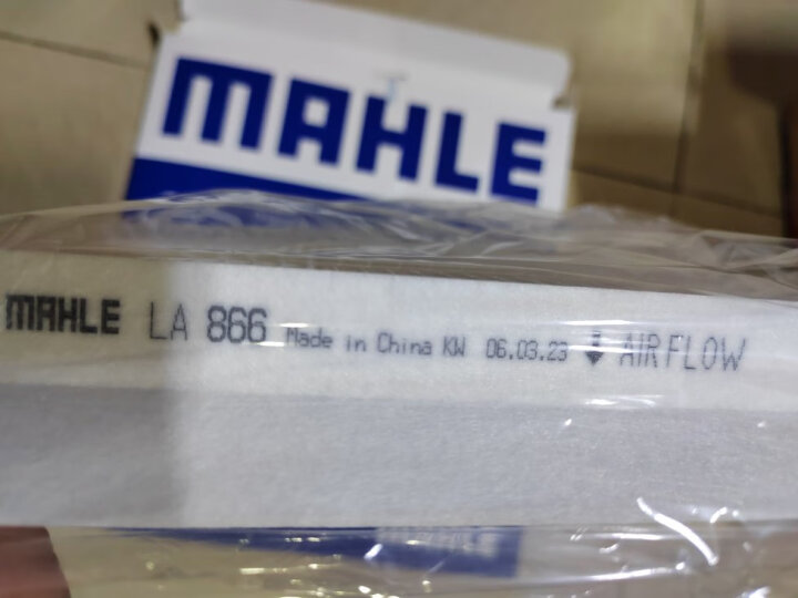 马勒（MAHLE）高风量空调滤芯滤清LA943(适用天籁2.0(06-07年)/阳光2.0(03-07年 晒单图