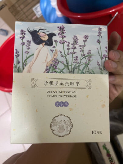 珍视明蒸汽眼罩薰衣草香型眼罩热敷自发热眼罩睡眠遮光学生午睡熬夜男女通用10片 晒单图