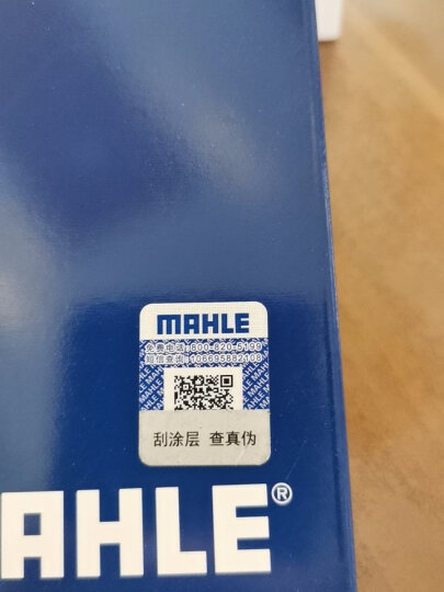 马勒（MAHLE）高风量空调滤芯滤清LA521(适用于老宝来/朗逸非PLUS/甲壳虫/朗行) 晒单图