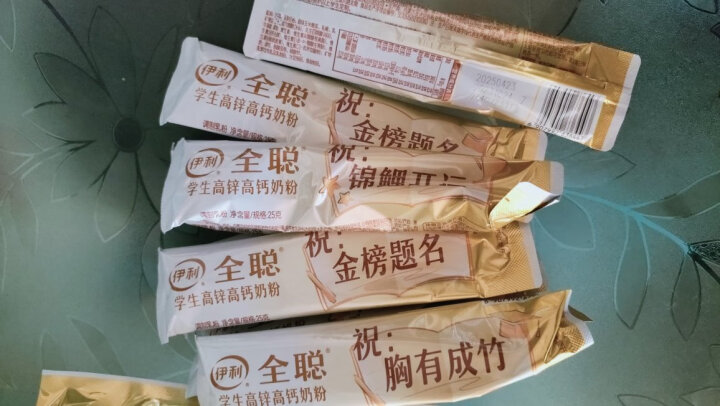 伊利全聪学生高锌高钙奶粉400g 特添DHA+ARA 儿童青少年营养 25g*16条 晒单图