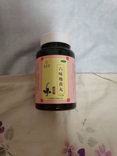 九芝堂 六味地黄丸（小蜜丸）120g滋阴补肾用于肾阴亏损头晕耳鸣腰膝酸软骨蒸潮热盗汗遗精 晒单图