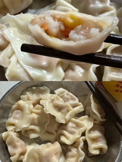 湾仔码头鲜美虾三鲜水饺400g24只早餐食品速食半成品面点速冻饺子 晒单图