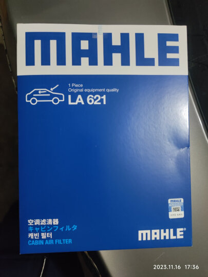 马勒（MAHLE）高风量空调滤芯滤清LA621(适用明锐14前/CC/速腾/迈腾途观/高6/Q3 晒单图