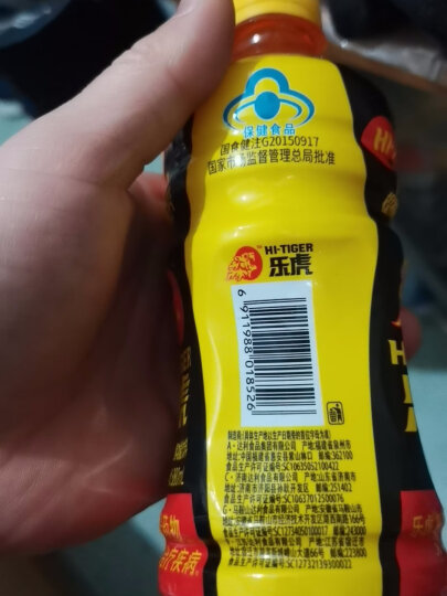 达利园乐虎氨基酸维生素功能饮料牛磺酸型运动能量饮品380ml*15瓶整箱装 晒单图