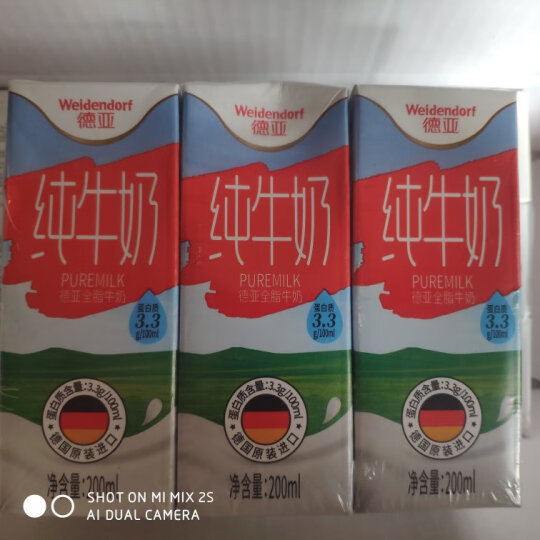 德亚（Weidendorf）德国进口全脂高钙纯牛奶200ml*30盒整箱装优质乳蛋白学生营养早餐 晒单图