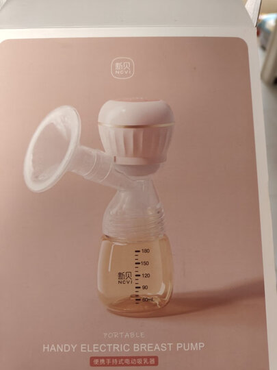 新贝吸奶器