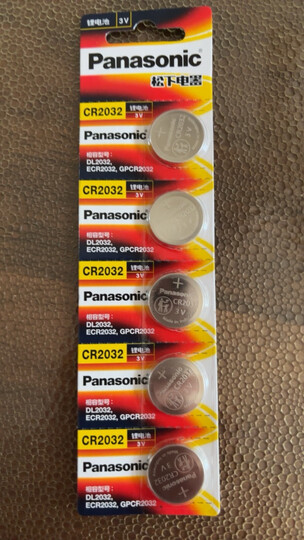 松下（Panasonic）CR1220进口纽扣电池电子3V适用汽车钥匙遥控器CR1220 五粒 晒单图