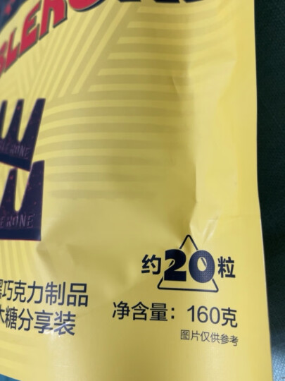 三角（Toblerone）瑞士黑巧克力含蜂蜜及巴旦木糖100g 休闲零食生日礼物女 晒单图