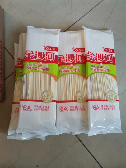 金沙河面条 鸡蛋麦芯挂面 方便速食面 美味早餐面 150g*1袋 凑单 晒单图