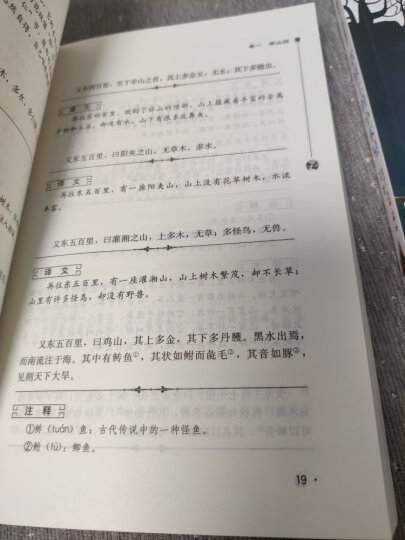 爷爷的爷爷哪里来 又名人类起源的演化过程 四年级阅读课外书快乐读书吧四年级下册推荐 有习题 晒单图