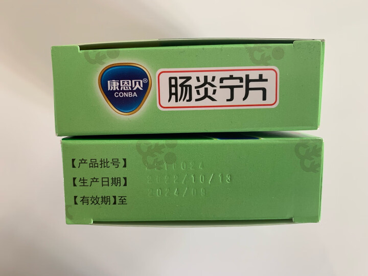 康恩贝 肠炎宁片 0.42g*48片 肠炎 腹痛腹胀腹泻药 拉肚子药 中药止泻 急慢性肠胃炎 晒单图