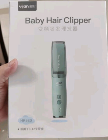 易简（yijan）婴儿童理发器 宝宝剃头器 电推剪发器 电推子HK668A 晒单图