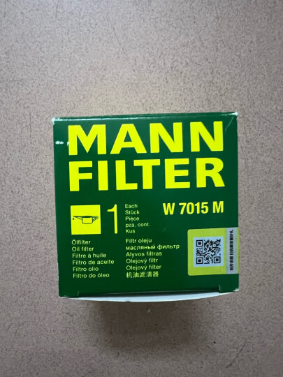 曼牌（MANNFILTER）机油滤清器机滤机油滤芯W7015M蒙迪欧致胜锐界翼虎福克斯金牛座 晒单图