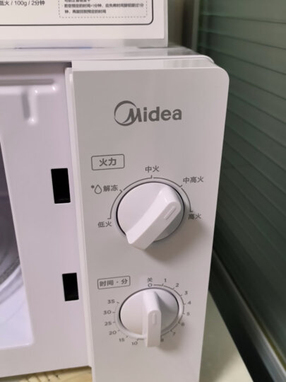 美的（Midea）快捷微波炉 家用小型 360°转盘加热 旋钮操控 易洁内胆（M1-L213B） 晒单图